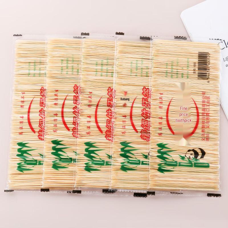 Zhenshijia Double-Headed Bamboo Disposable Toothpicks, 100 Packs