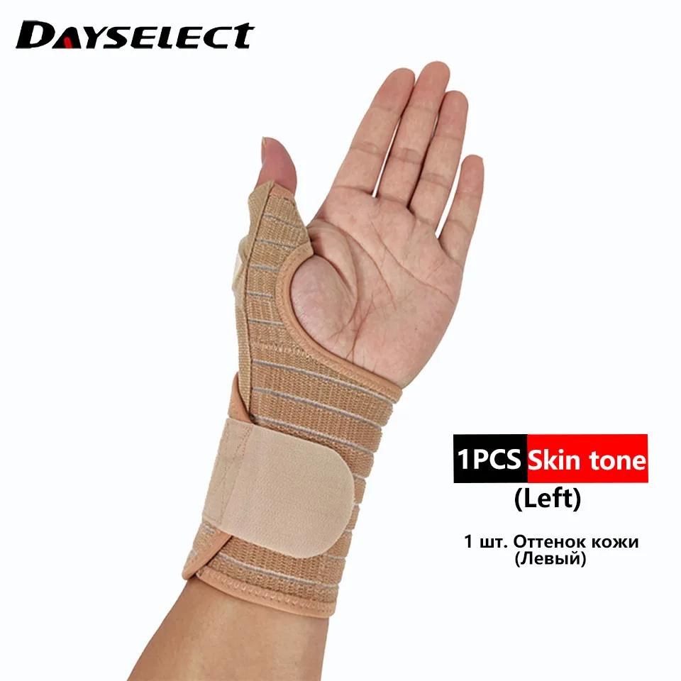 

1 шт. Дышащий растяжение предплечья шина защита запястья тренажерный зал кроссфит карпальный туннельный синдром напульсники поддержка запястья бандаж ремешок мужчины женщины