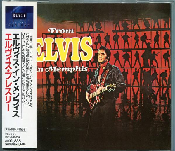 

CD ELVIS PRESLEY From Elvis In Memphis BVCM35029 RCA 1999 Japan ObiRock Used