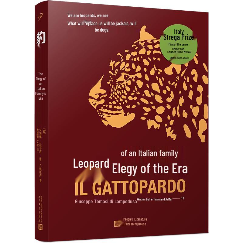 The Leopard: An Italian Novel