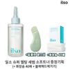 Ilso 3-Piece Set Special | Ilso Super Melting Sebum Softener Set Special Sebum Cleaner, 1 Pcs, 150g