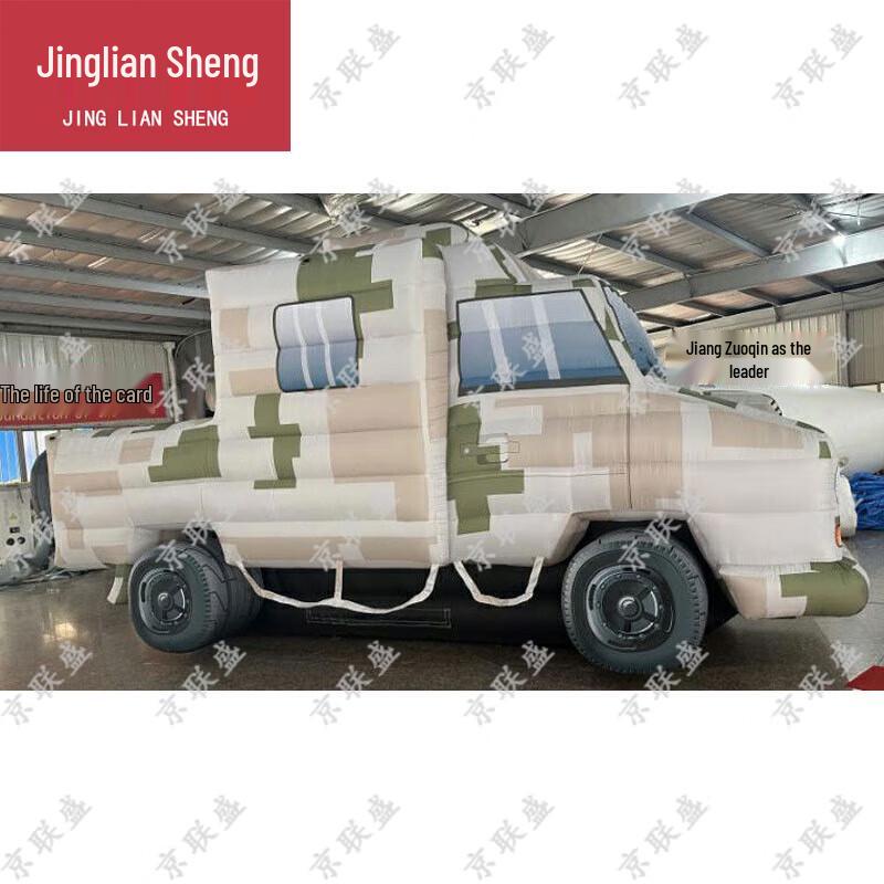 Jingliansheng Inflatable Training Decoy Targets