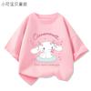Pure Cotton Breathable Children's T-shirt Soft Cute Jade Dog Print Parent-child Clothes 2026 Summer New Fashion Cool Top