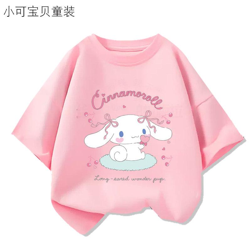 Pure Cotton Breathable Children's T-shirt Soft Cute Jade Dog Print Parent-child Clothes 2026 Summer New Fashion Cool Top