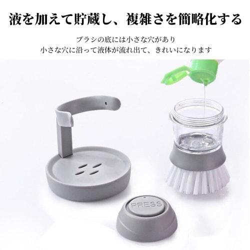 FineGood One-Push Handy Kitchen Brush (with Holder) with Detergent Bottle for Cleaning Pots and Sinks (1 Piece)