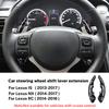 For Lexus IS 2013-2017 NX 2014-2017 RC 2014-2016 Carbon Fiber Abs Car Steering Wheel Paddle Shifter Cover Trim Accessories