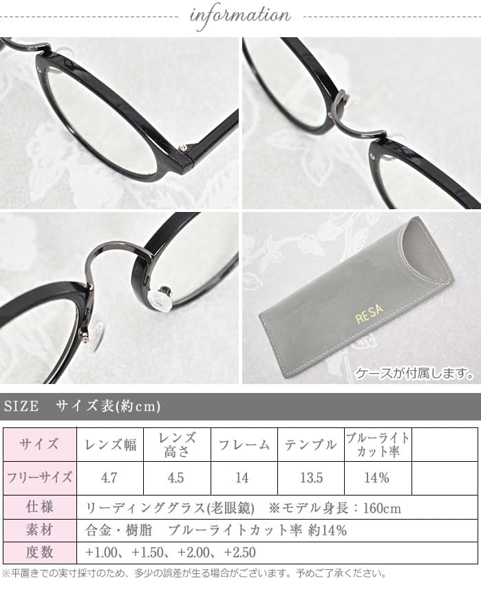 Stylish Blue Light Blocking Reading Glasses for Men and Senior PC RESA Reading Glasses Demi [Curvy's] Women, Glasses, Glasses, +1.00 01.