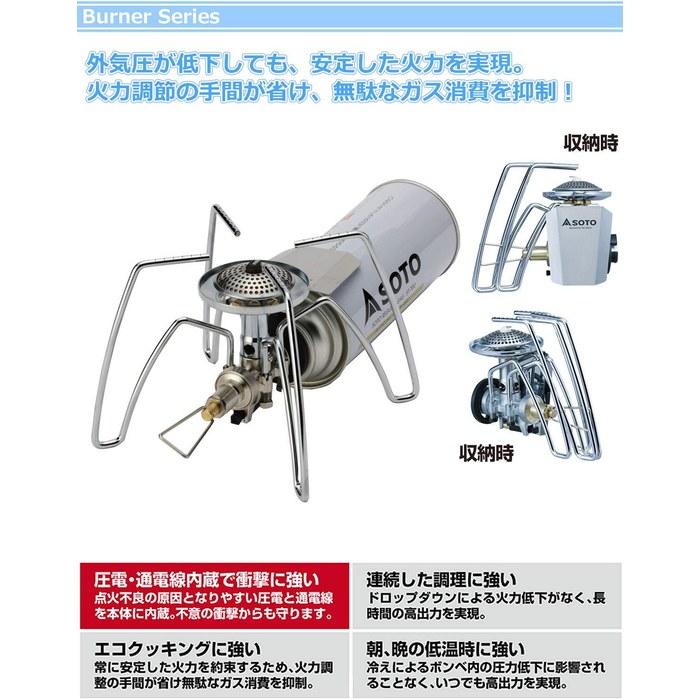 [SOTO] Regulator Stove Multi-Case Set ST-310/ST-3103Single Burner, Camping, Outdoor, Compact Cassette GasMini Gas Burner, Gas Stove, Strong