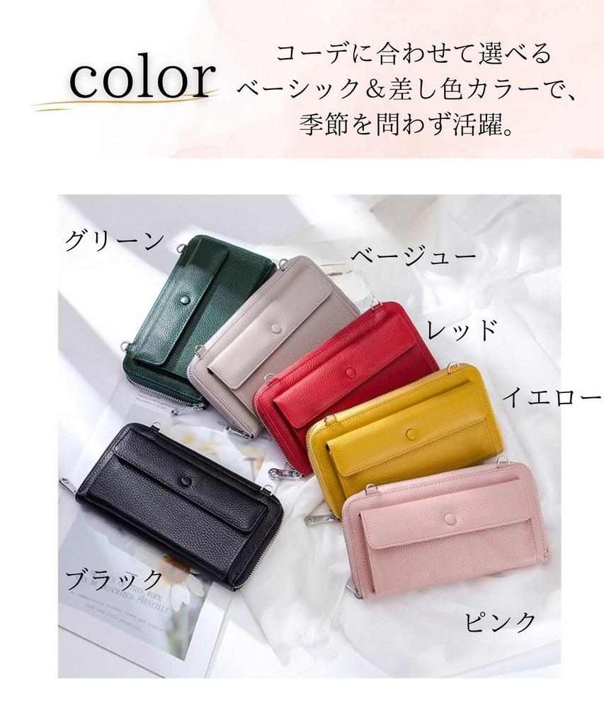 Four Leaf Genuine Leather Smartphone Shoulder Bag for Women, Wallet Included, Small Crossbody Smartphone Pouch, Touchscreen Compatible, Lightweight,