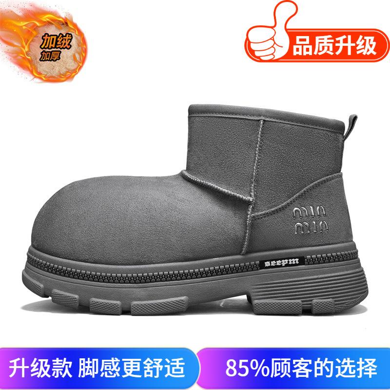 Snow Boots Winter Piled Thickened Warm Cold Cotton Boots Outdoor Non-slip Thick-soled High-top Bread Cotton Shoes
