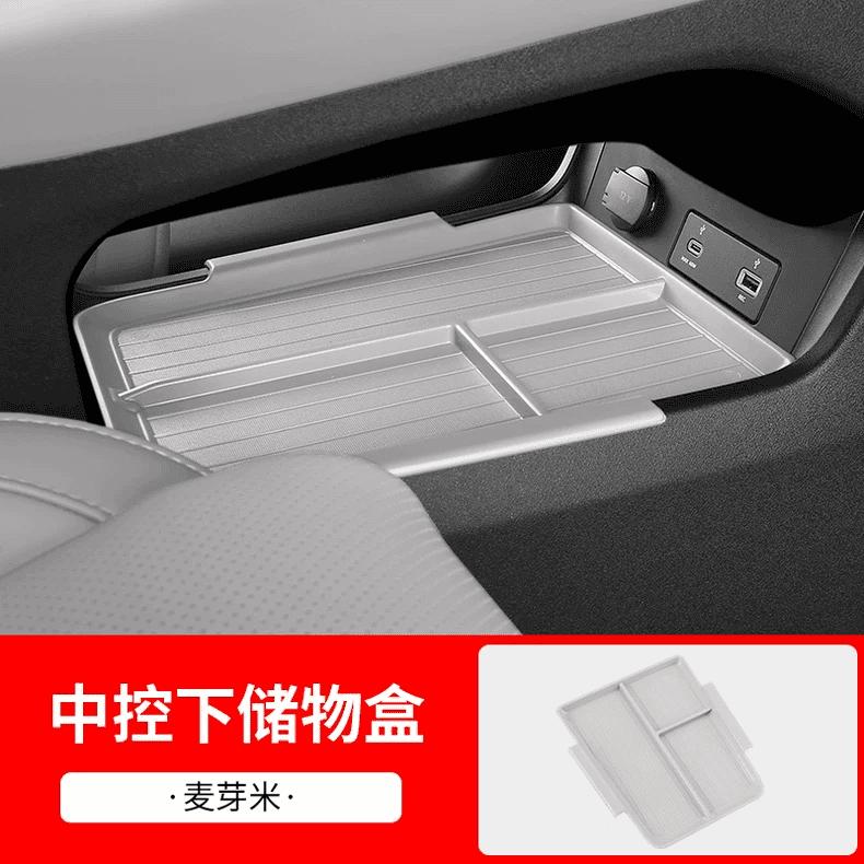 For Leapmotor C10 2024 2025 Car Armrest Box Storage Box Center Control Organizer Modification Interior Products Accessories