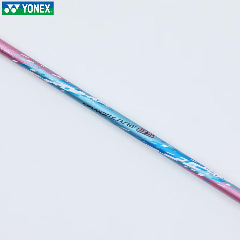 Badmintonová raketa YONEX