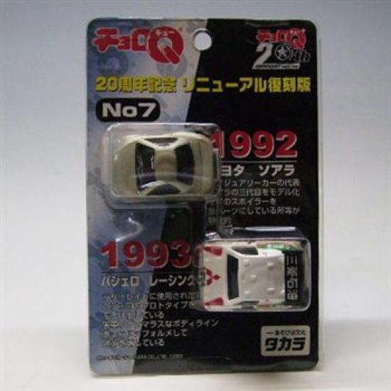 

Choro Q 20th Anniversary Reprint Soarer Rally Pajero (1992) & (1993)