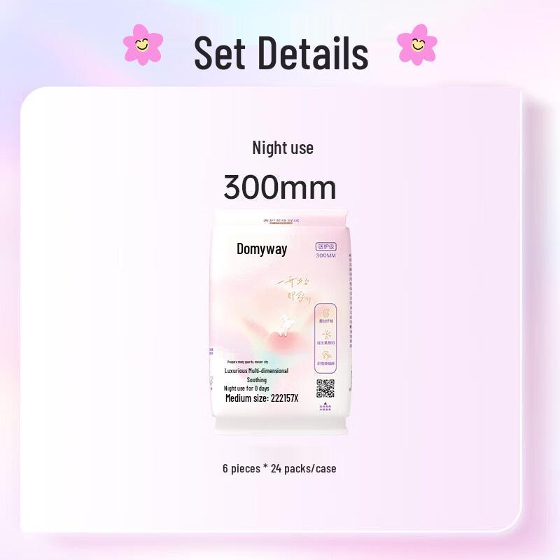 Гигиенические прокладки Duowei Lux Silk Comfort для дневного и ночного использования