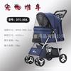 Lightweight Foldable Pet Stroller for Cats and Dogs Four-Wheel Portable Pet Stroller for Outdoor Use for Teddy Dogs for Cats