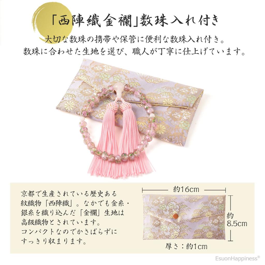 Prayer Beads for Rose Dragonfly 10 Red Lapis Venetian Nishijin Prayer Bonus Prayer Natural 10 Rose Beads Crystal Women, Beads, Mm, Crystal, Lazuli,