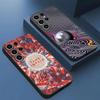 T-Tame Impala Phone Case For Samsung S26 S24 Ultra S25 S23 Fe S22 S20 S21 Plus A16 A54 A34 A53 Back Cover