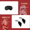 SM Restraints for 11 Piece Multiple Missionary Doggy Blowjob M Adult Nipple Eye Cosplay Bag Women, Set, Positions, Position, Style, Position, Shape,