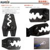 IWISS Bare Crimp Bare Crimp Crimping Compatible with HS-38 Terminals, Sleeves, Tool, General-Purpose Type, 5.5-38.0 Sq.