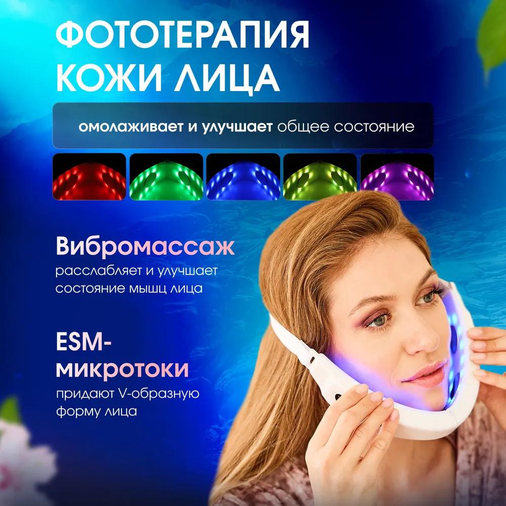 Electric masseur corrects facial wrinkles.