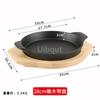Skillet With Wooden Base pasta Cast Iron Fajita Plate Wooden Base steak Baker Cast Iron pan tray Roastin paella pan pots and pan