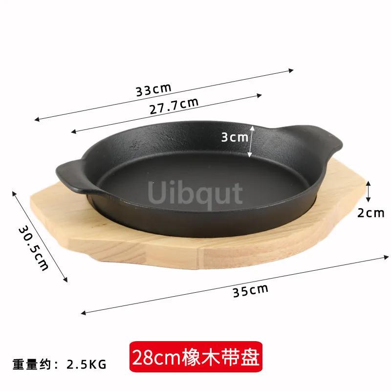 Skillet With Wooden Base pasta Cast Iron Fajita Plate Wooden Base steak Baker Cast Iron pan tray Roastin paella pan pots and pan