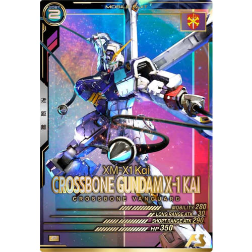 Arsenal Base P Crossbone Gundam X-1 Custom FQ04-009