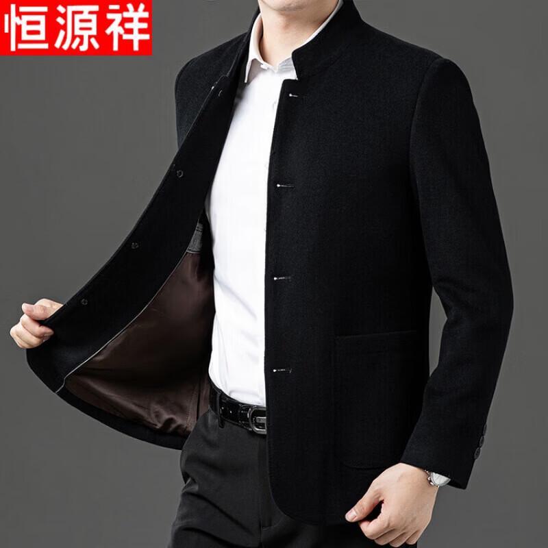 Hengyuanxiang Men's 100% Pure Wool Chinese Style Stand Collar Coat