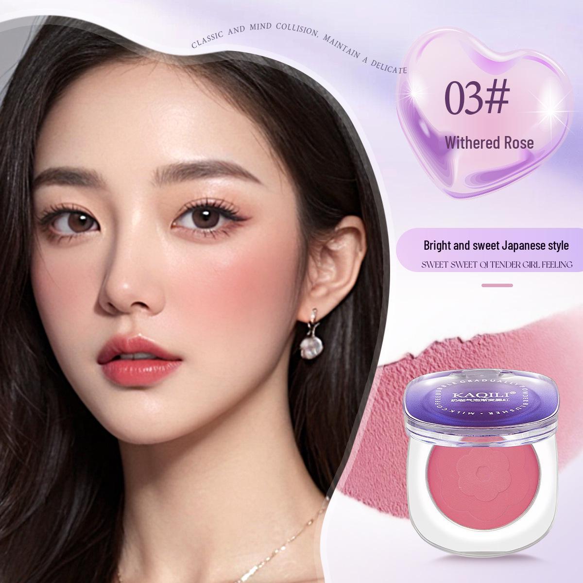 

Kaqili Молочный Кофе Пузырь Матовый Стойкий Градиентный Крем-Блаш