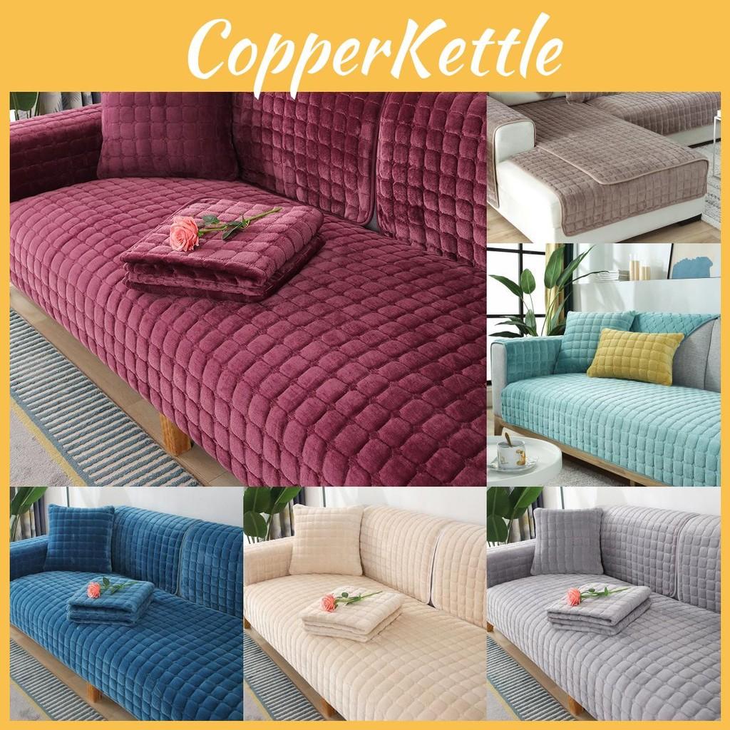 Color Plush Solid Sofa Covers Cushion Universal Slipcover Four Winter Seasons