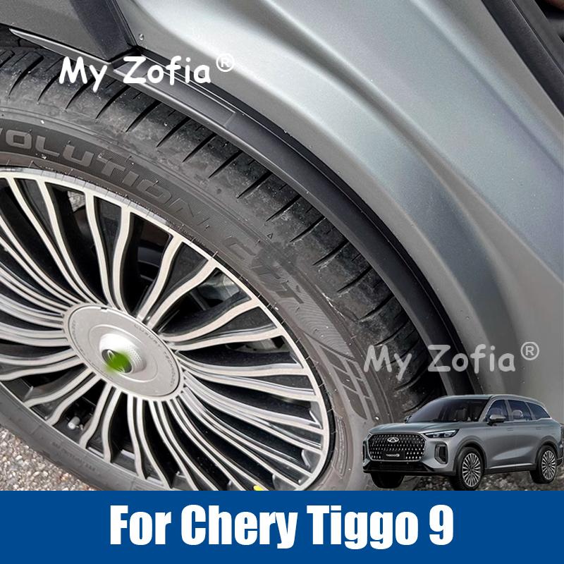 For Chery Tiggo 9 2025 2026 Car Fender Anti Dirt Cover Rear Tire Protection Mudguards Fender Liner Mudflaps Wheel Accessories