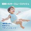 Pampers Diapers Ultra Absorption Airy (12-22kg) 144 Count (4 x 36 Packs)