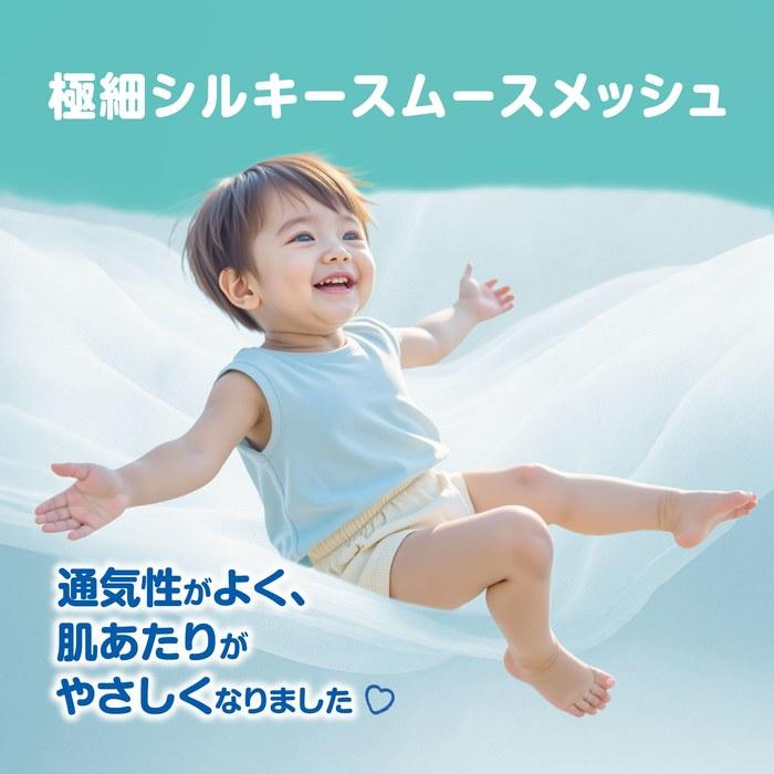 Pampers Diapers Ultra Absorption Airy (12-22kg) 144 Count (4 x 36 Packs)