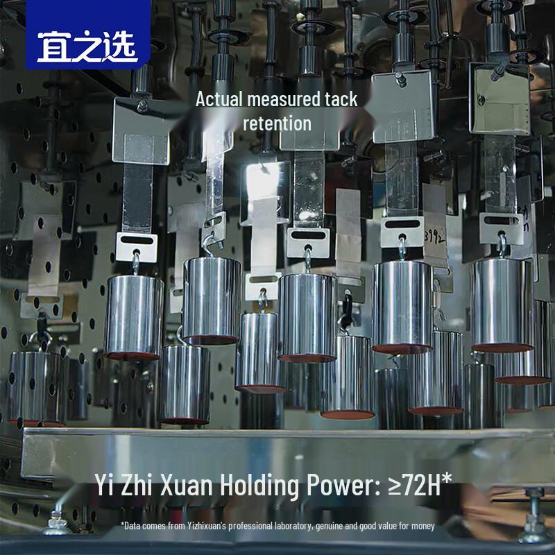 Yizhi Selected Transparent Packing Tape