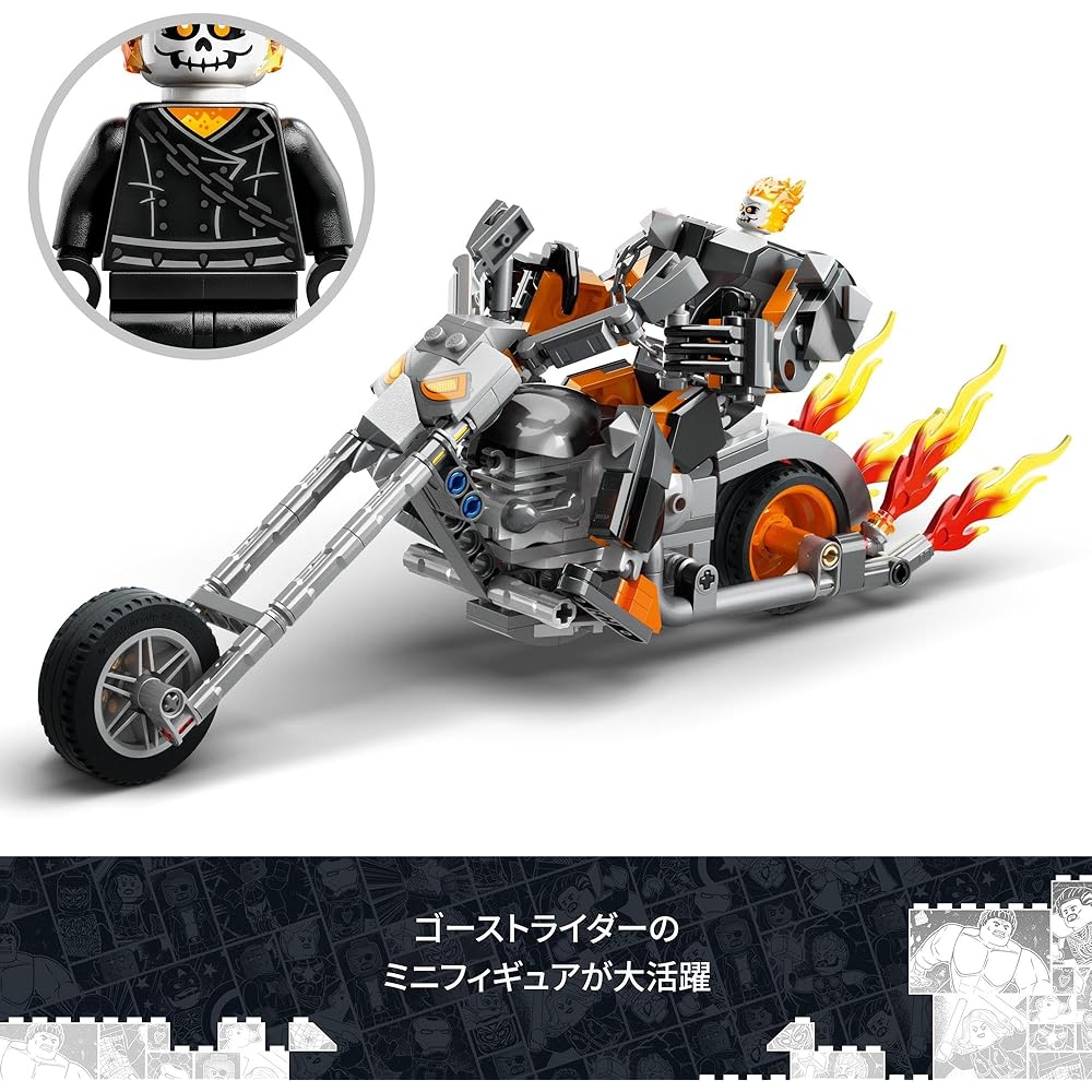 LEGO Super Heroes Marvel Ghost Rider Mech Suit & Bike Building Set 76245 Toy for Boys Age 7 and Up