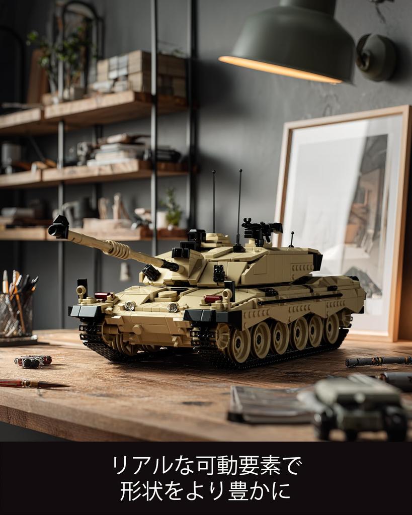 Nifeliz Challenger 2 Tank Building Adult Assembly Military Military Birthday Gift Blocks, Blocks, Model, Toy, Office/Home Decor, (1,761 Pieces,