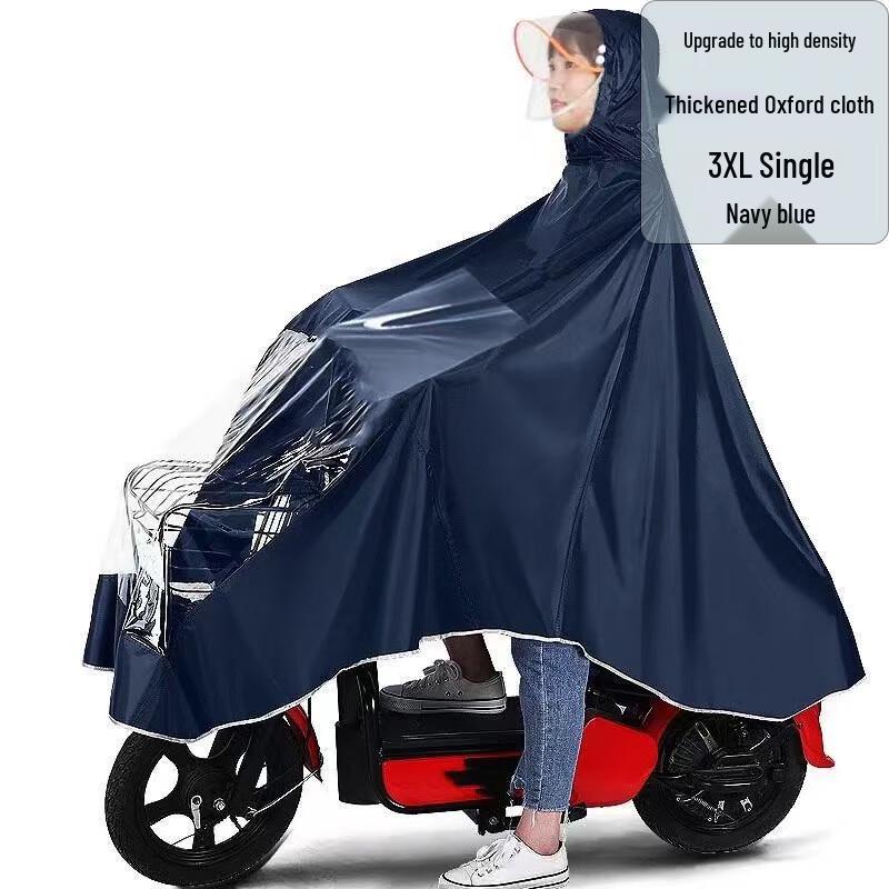 Huijia Heavy-Duty Electric Scooter Rain Poncho