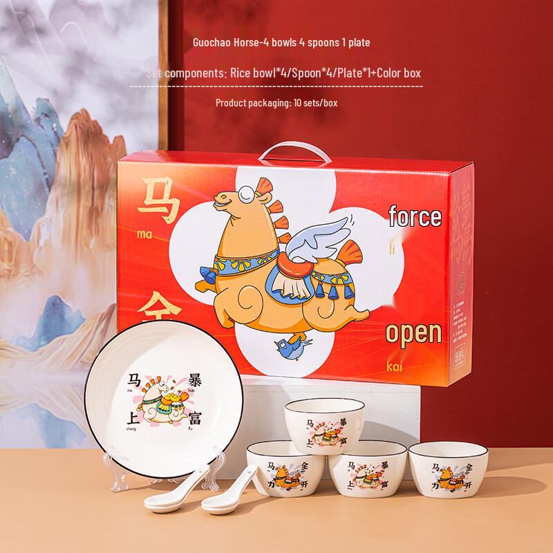 Year of the Horse Ceramic Dinnerware Gift Set