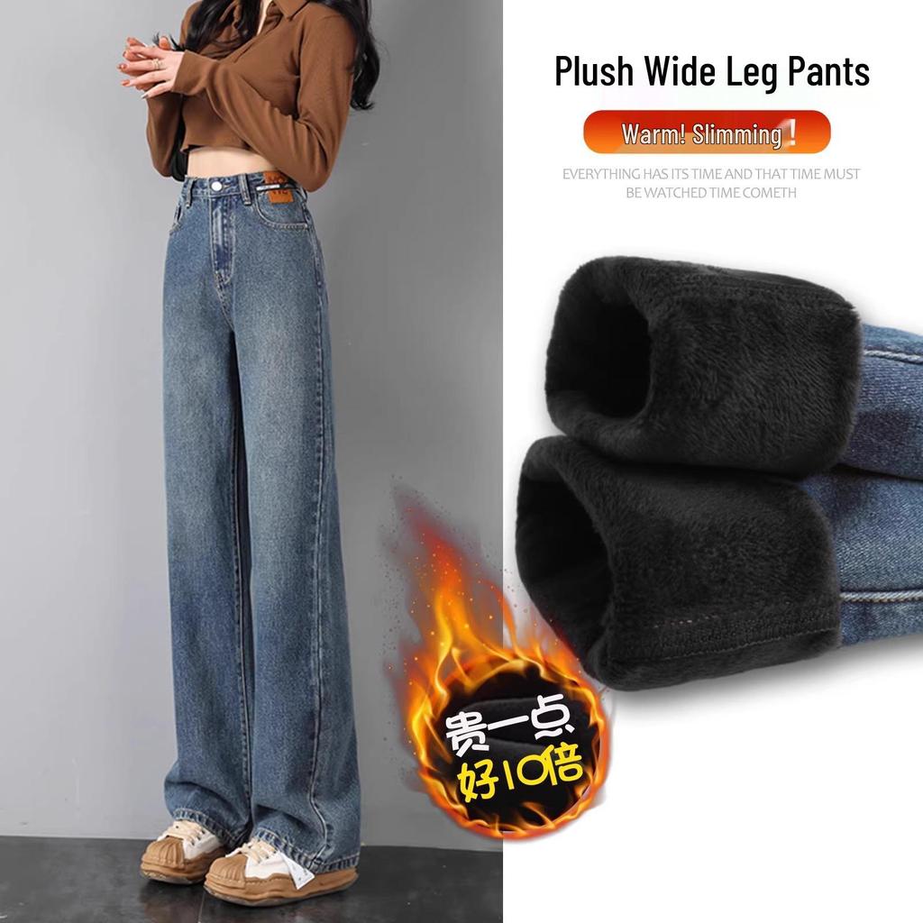 Women's 2025 Retro Wide-Leg High-Waisted Velvet Jeans - Slimming, Loose-Fit for Spring & Autumn