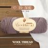 100g Dopamin Mittelfeines Garn, Handgestrickter Pullover, Schal, Mantel, Mütze, Handgestrickte Premium Wolle DIY Stricken & Häkeln
