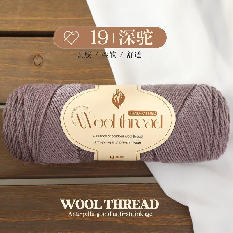 100g Dopamin Mittelfeines Garn, Handgestrickter Pullover, Schal, Mantel, Mütze, Handgestrickte Premium Wolle DIY Stricken & Häkeln