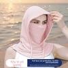 Summer sun protection hat with ice silk face mask, full-face head cover and neck protector for men and women, breathable nylon outdoor accessory