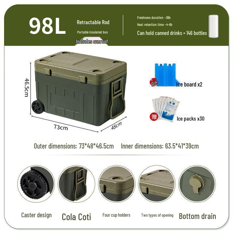 JunKaiWei Commercial Insulated Rolling Cooler Box