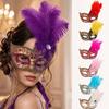 Vintage Half Face Mask Lace Edge Princess Mask Creative Masquerade Party Mask  Women