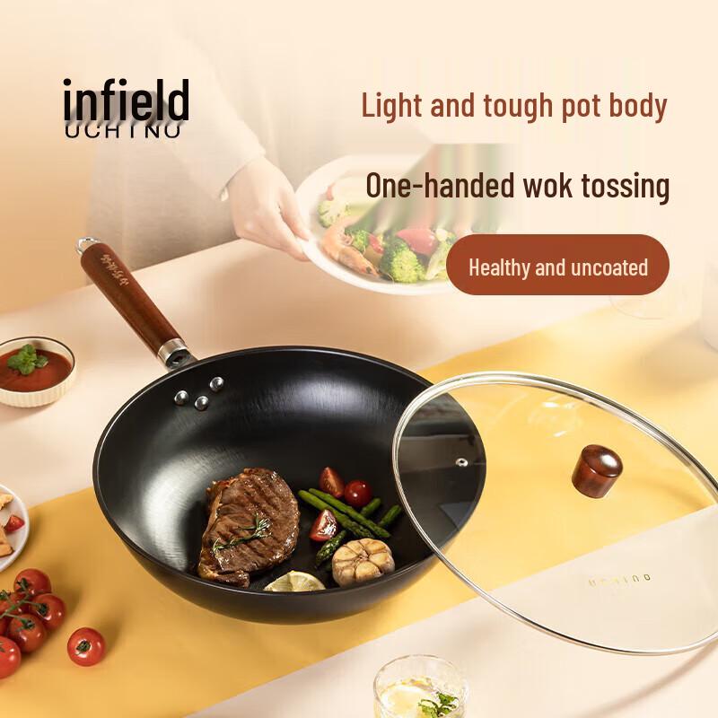 Uchino Wrought Iron Wok