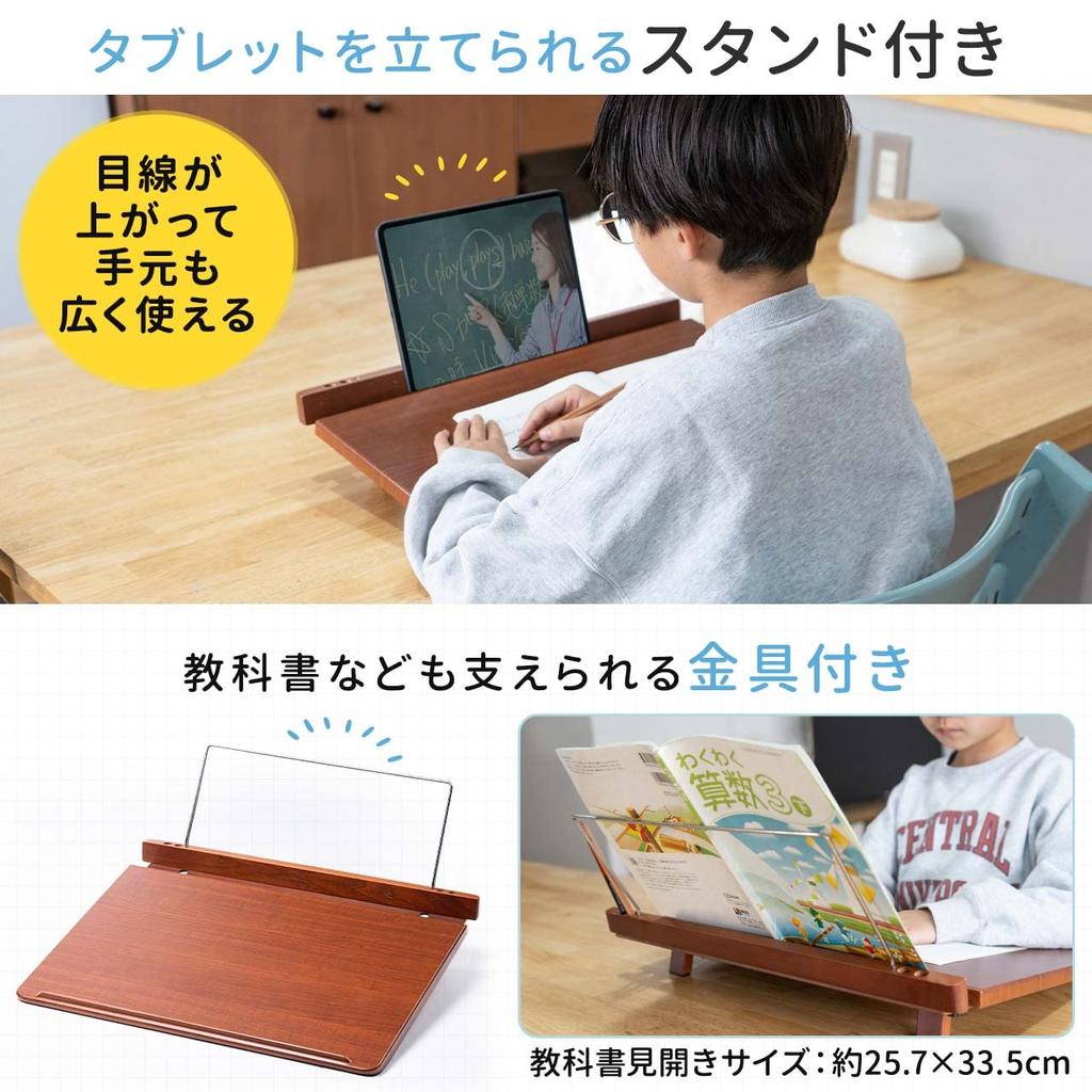 SANWA DIRECT Pochylone biurko do nauki o szerokości 50 cm x Odpowiednie do salonu na laptopa i tablet, model z drewnianym usłojeniem, półka na książki, głębokość 35-38 cm, 10 stopni