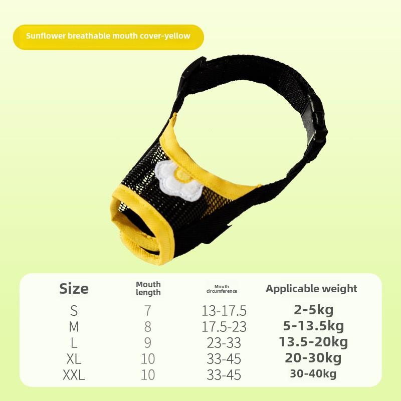 

Дышащий защитный чехол для рта с изображением подсолнуха, сетчатый защитный чехол для рта для собак, защищающий от укусов, лая и поедания домашних животных, устройство против лая S