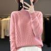 Women's High-Neck Wool Sweater: Autumn/Winter Loose Fit Cable Knit Base Layer, Thickened and Stylish.