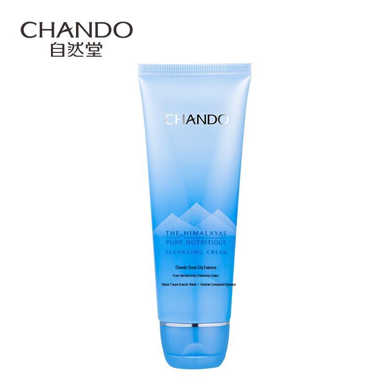 CHANDO Snow Region Ice Muscle Hydrating 3-Piece Skincare Set