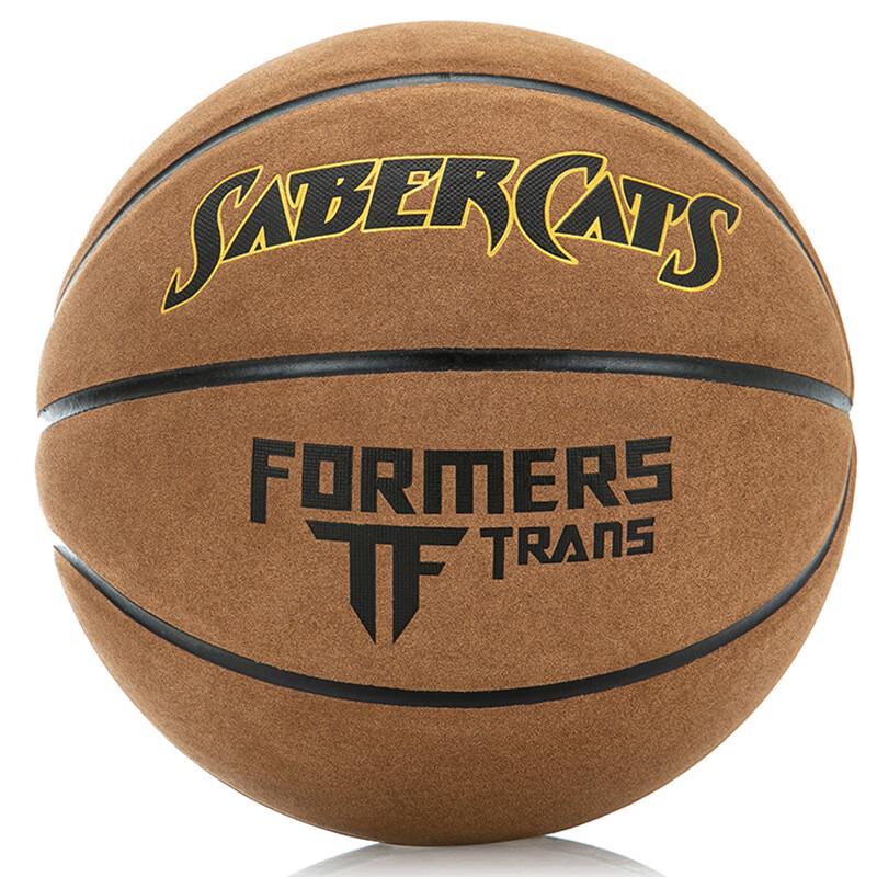 Nuorman Microfiber Basketball